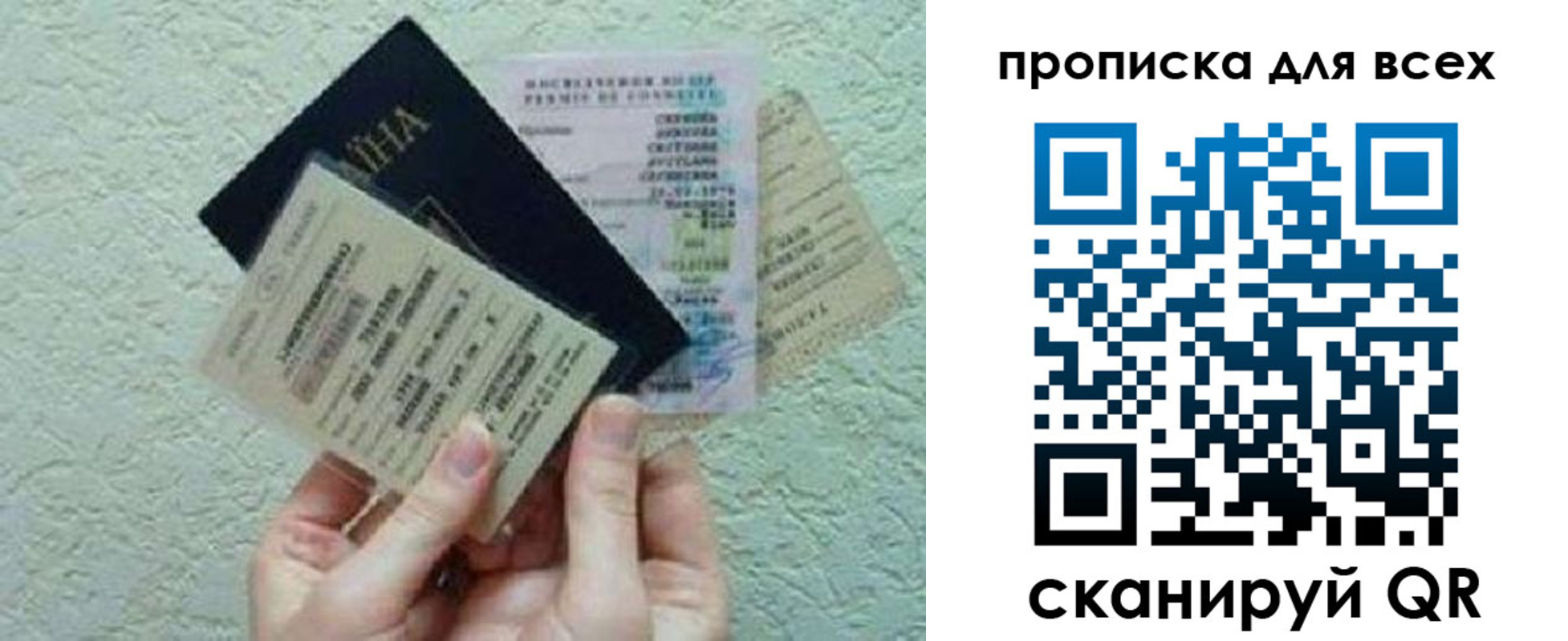 прописка в квартире в Шатуре