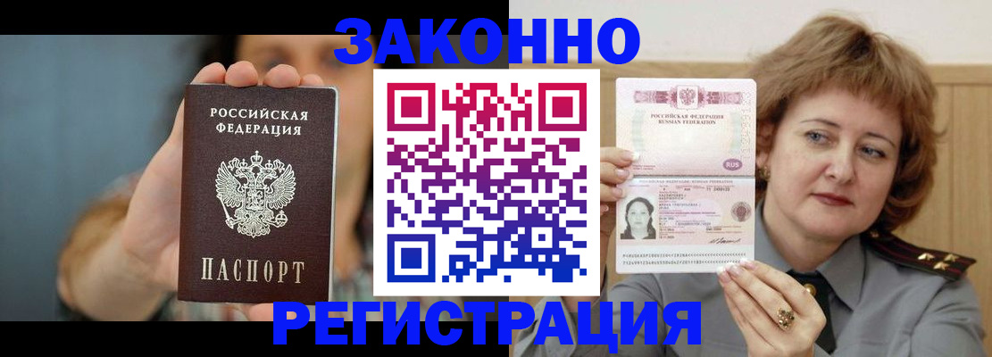 регистрация для школы в Шатуре